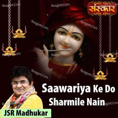 Saawariya Ke Do Sharmile Nain Cover