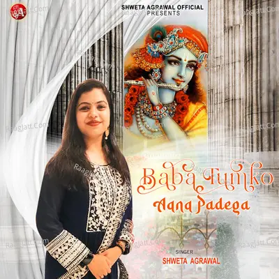 Baba Tumko Aana Padega