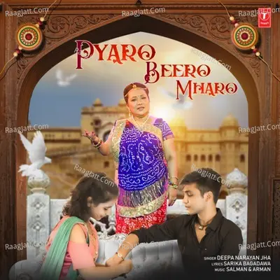 Pyaro Beero Mharo