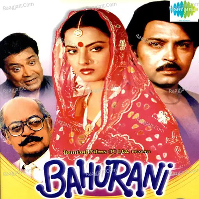 Bahurani Cover