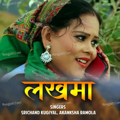 Lakhma (Garhwali Song) Cover