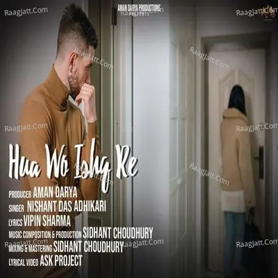 Hua Wo Ishq Re Cover