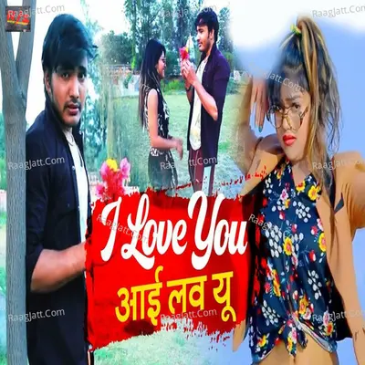 I Love You Cover