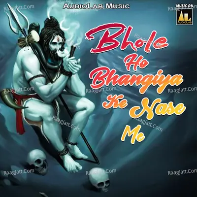 Bhole Ho Bhangiya Ke Nase Me Poster