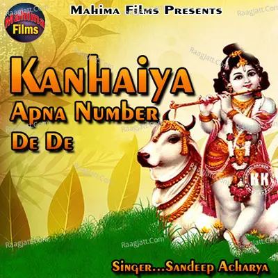Kanhaiya Apna Number De De Poster