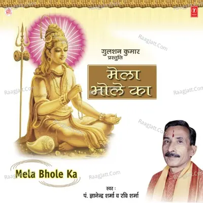 Mela Bhole Ka Poster