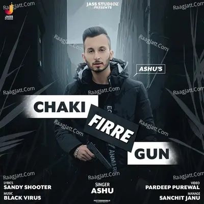 Chaki Firre Gun Cover