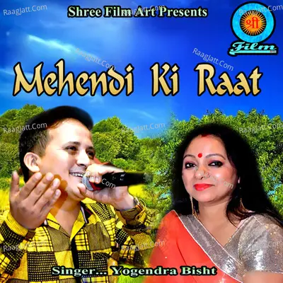Mehendi Ki Raat - Yogendra Bisht