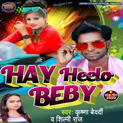 Hay Heelo Beby Cover
