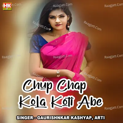 Chup Chap Kola Koti Abe