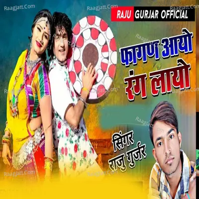 Fagan Aayo Rang Layo Cover