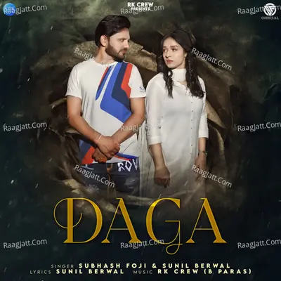 Daga Cover