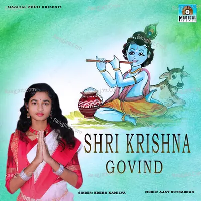 Shri Krishna Govind Cover