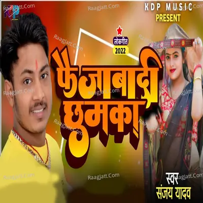 Faijabadi Jhumka Cover