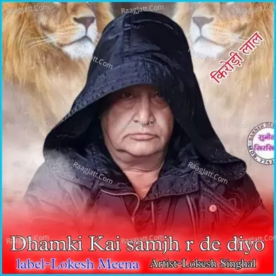 Dhamki Kai samjh r de diyo Cover