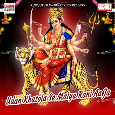 Udan Khatola Se Maiya Rani Aa Ja Poster
