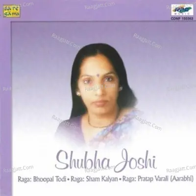Subha Joshi - Shubhangi Joshi