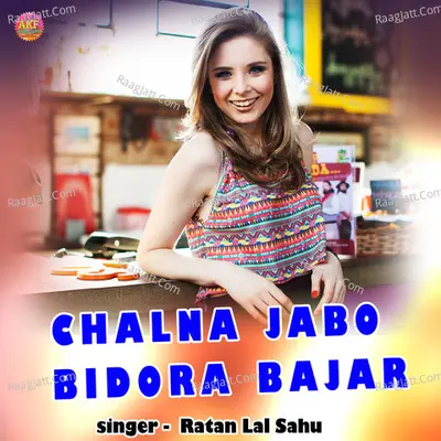 Chalna Jabo Bidora Bajar