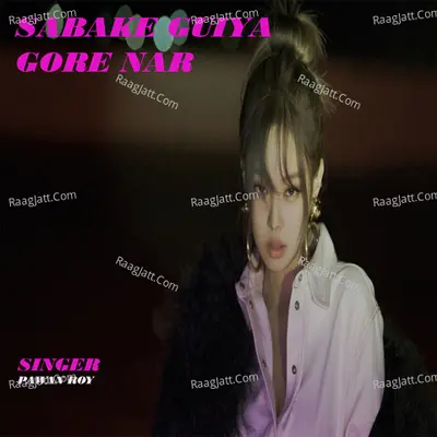 Sabake Guiya Gore nar Cover