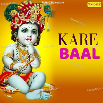 Kare Baal Cover
