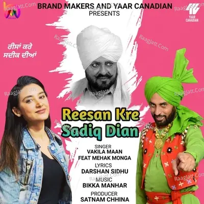 Reesan Kre Sadiq Dian Cover