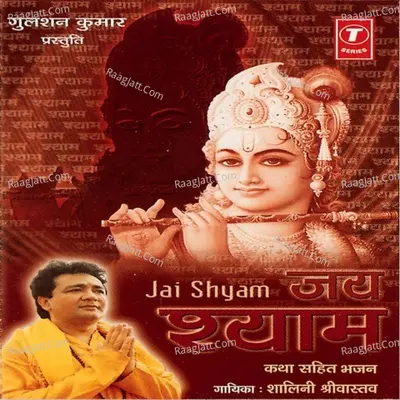 Jai Shyam Cover