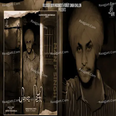 Man P Singh Image