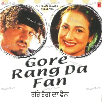 Gore Rang Da Fan - Harjit Guddu