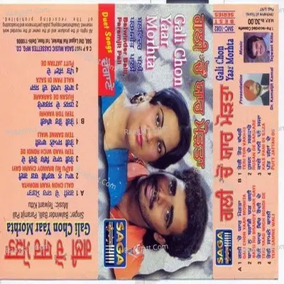 Gali Chon Yaar Morhta Poster