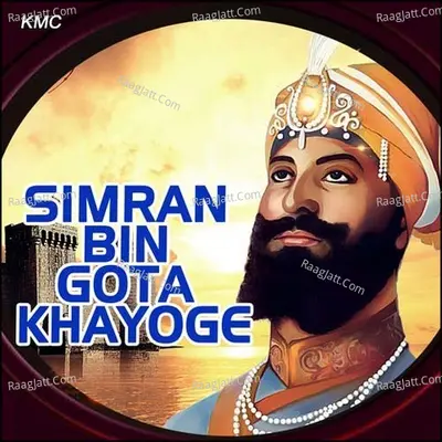 Simran Bin Gota Khayoge Poster