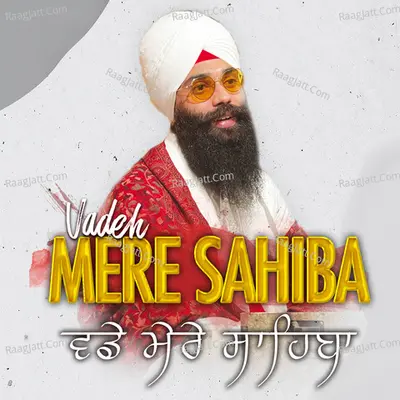 Vadeh Mere Sahiba