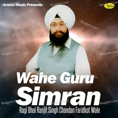 Wahe Guru Simran