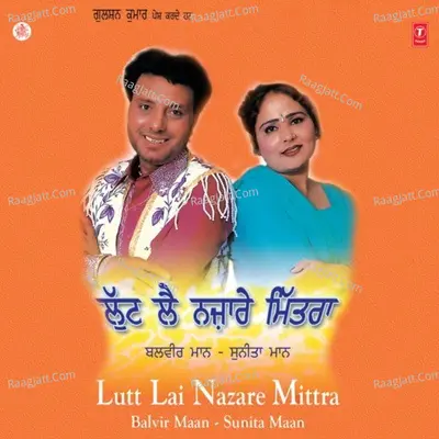 Lutt Lei Nazare Mittra - Balbir Maan