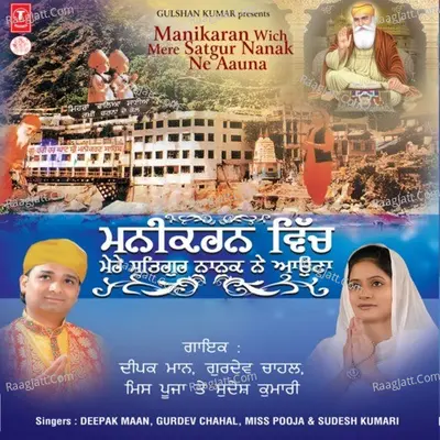 Manikaran Wich Mere Satgur Nanak Ne Auna - Deepak Maan