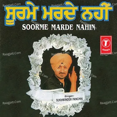 Soorme Marde Nahin - Sukhwinder Panchhi