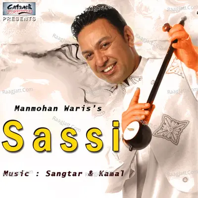 Sassi - Single