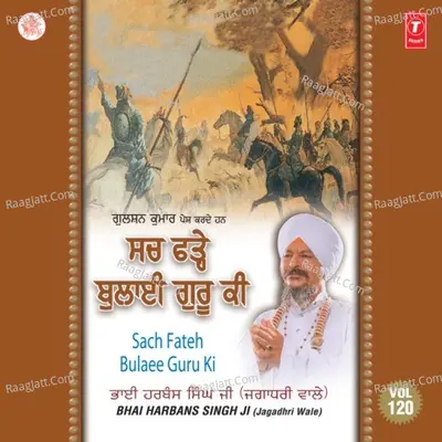 Sach Fateh Bulaee Guru Ki - Bhai Harbans Singh Ji (Jagadhari Wale)