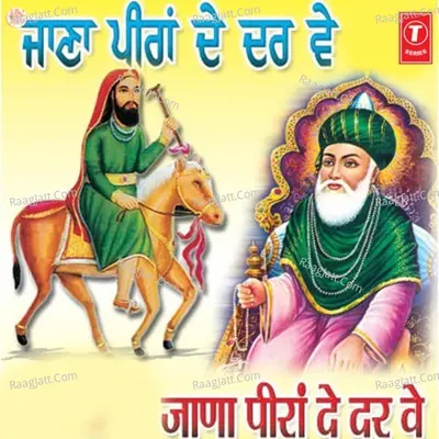 Jana Peeran De Dar Ve - Rekha Rani