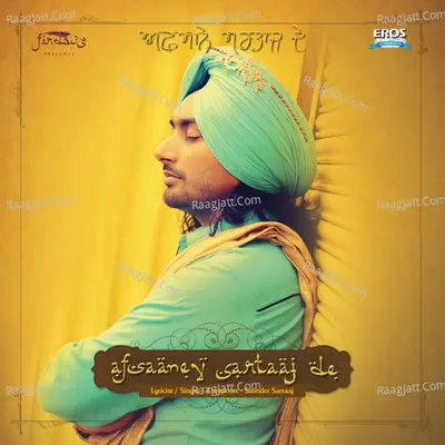 Afsaaney Sartaaj De - Satinder Sartaaj