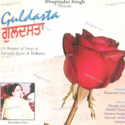 Guldasta - Bhupinder Singh