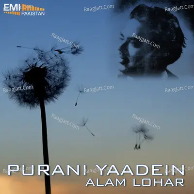 Purani Yaadein - Alam Lohar