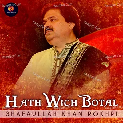 Hath Wich Botal - Shafaullah Khan Rokhri