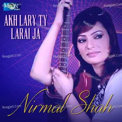 Akh Lary Ty Larai Ja Poster