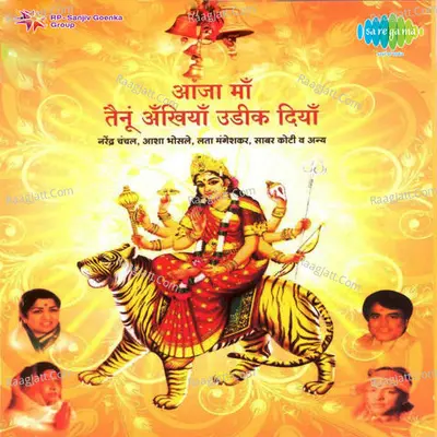 Aaja Maa Tainu Ankhiyan Udeek Diyan Poster