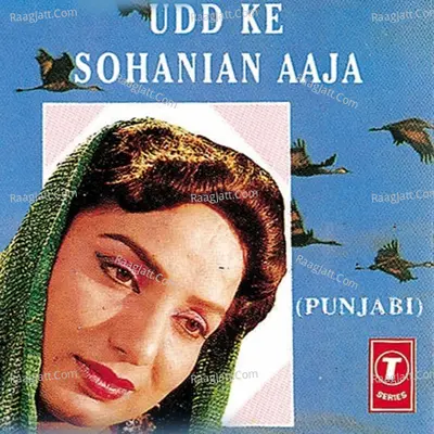 Udd Ke Sohanian Aaja - Parminder Sandhu