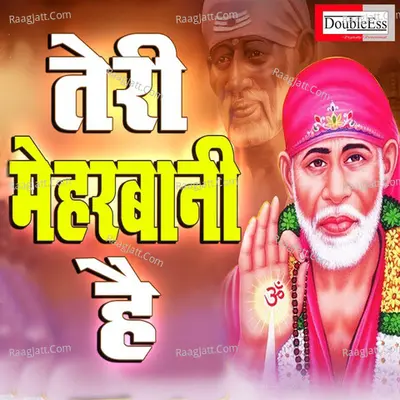 Teri Meherbani Hai Cover