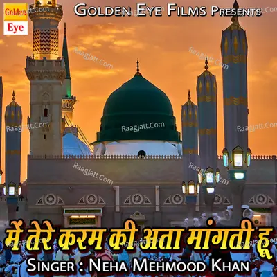 Mein Tere Karam Ki Ataa Mangti Hun Poster