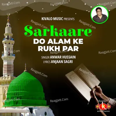 Sarkaare Do Alam Ke Rukh Par Cover