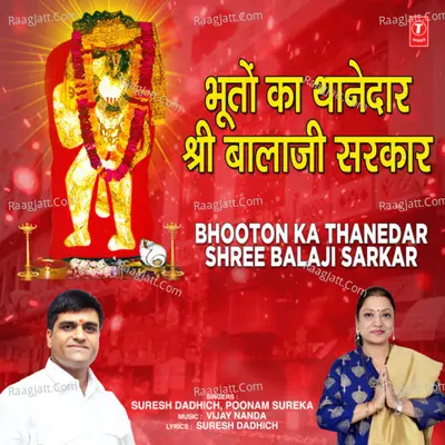 Suresh Dadhich Image