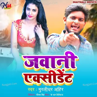 Jawani acident Cover